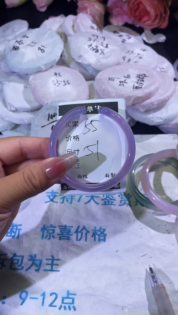 手镯玛瑙/玉髓未镶嵌猫爪