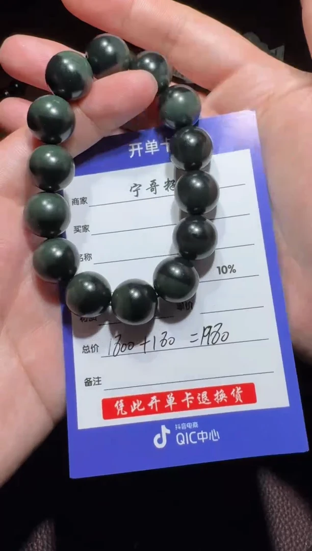 和田玉未镶嵌挂件和田玉