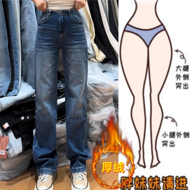 格洛森冬季新款加绒加厚时尚高腰窄版直筒裤修身百搭显瘦牛仔长裤