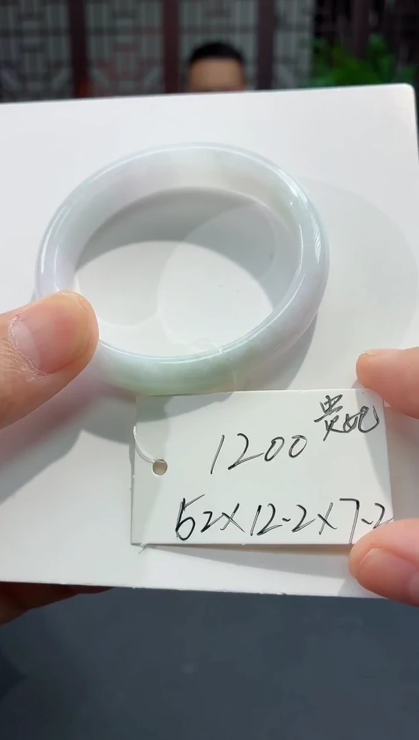 未镶嵌手镯（贵妃镯）翡翠缅甸翡翠手镯4