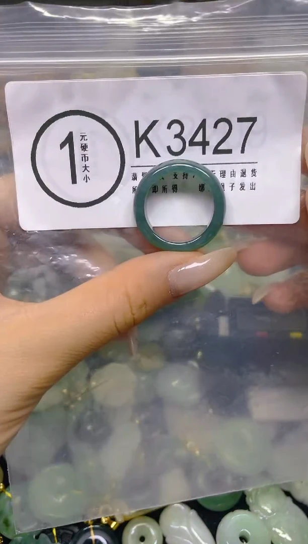颈饰未镶嵌翡翠19.2MM/ K /翡翠A货，一件也是批发价