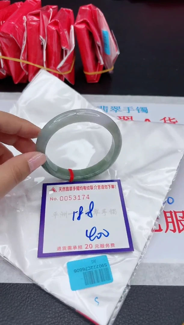 【闪购商品】翡翠手镯未镶嵌1111111111