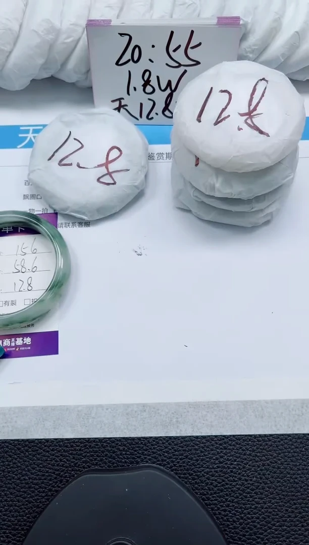 未镶嵌手镯石英质玉156-58/59