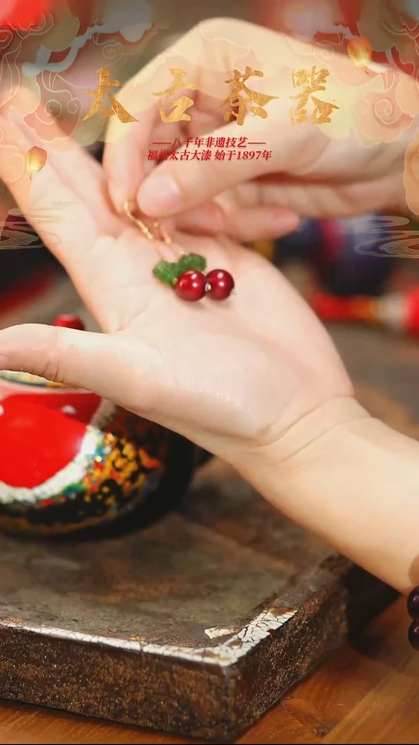 @设计款耳饰@ 非遗大漆