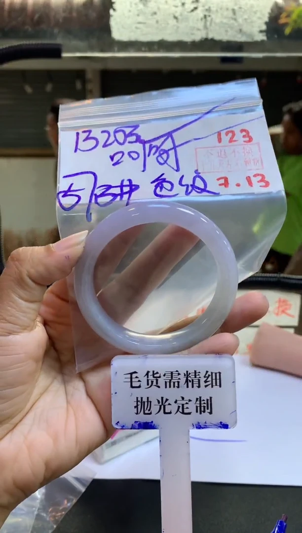 定制翡翠未镶嵌呵*拍一发一123