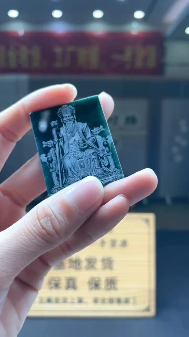 未镶嵌定制翡翠********89