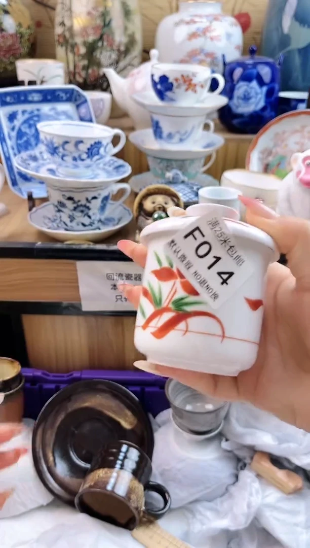 温***?==============f014