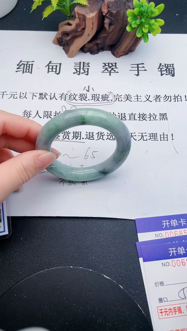 【闪购商品】翡翠手镯未镶嵌38天然翡翠A货