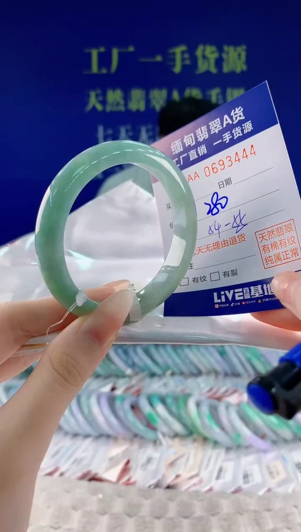 翡翠手镯未镶嵌44天然翡翠A货