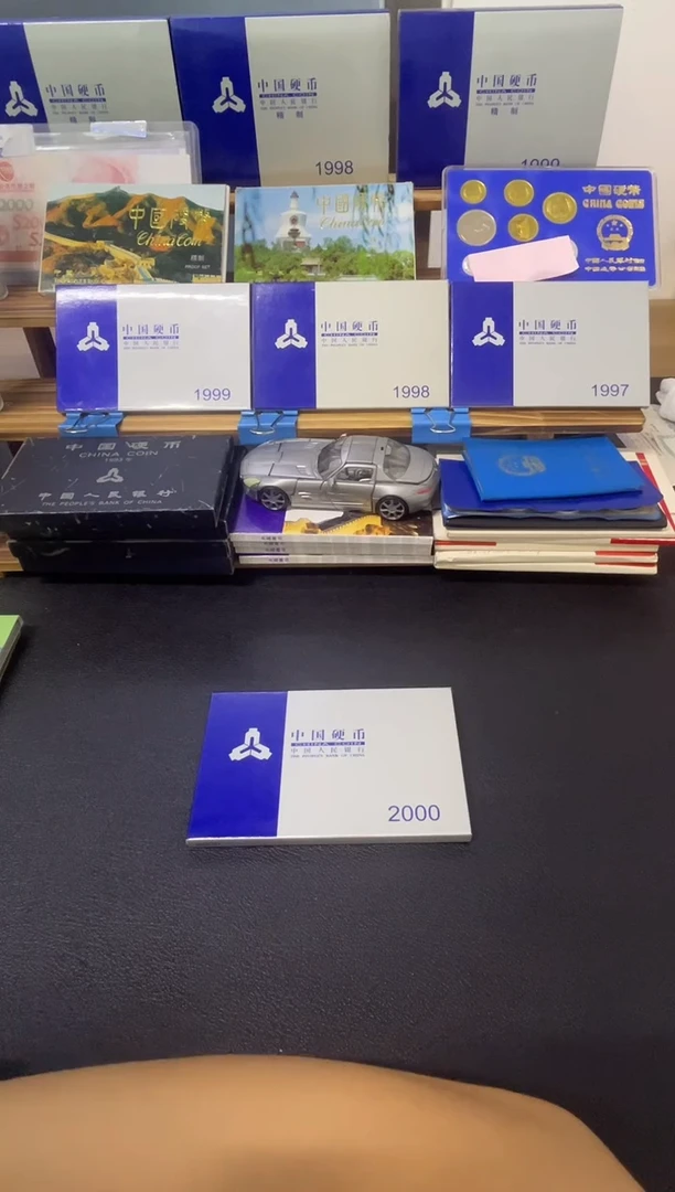 其他普通金属2000硬币套装
