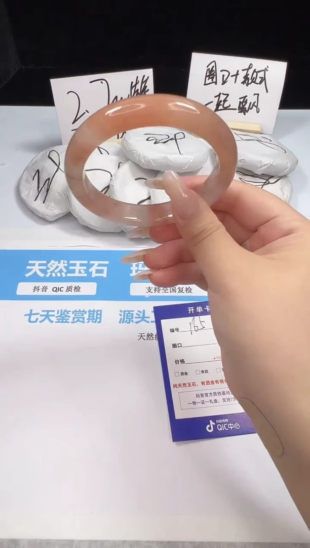 石英质玉手镯未镶嵌165--60  金丝玉