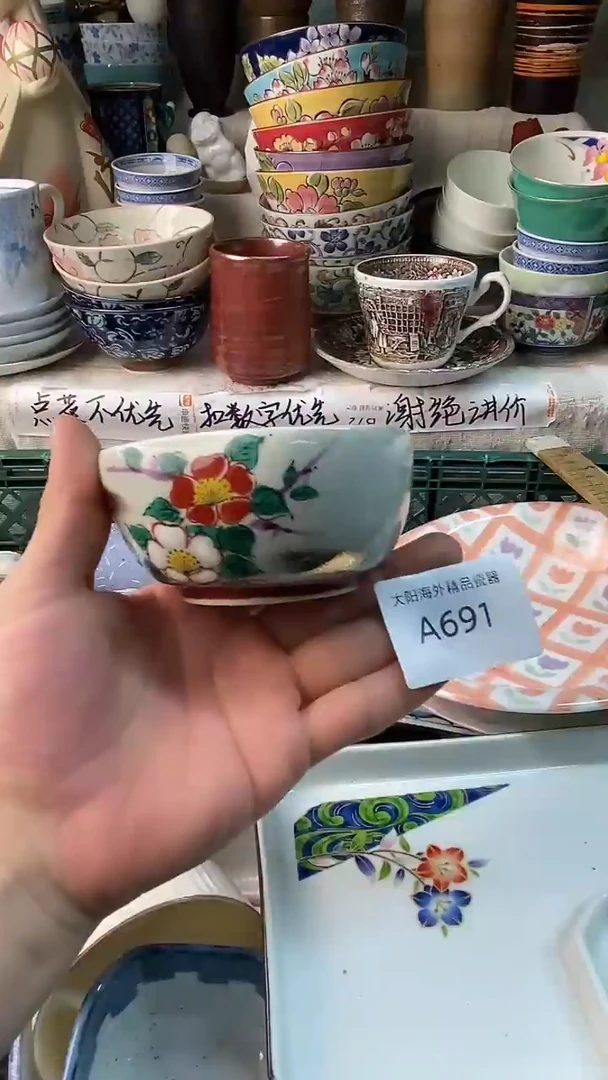 瓷片阿*感谢您一直以来的支持