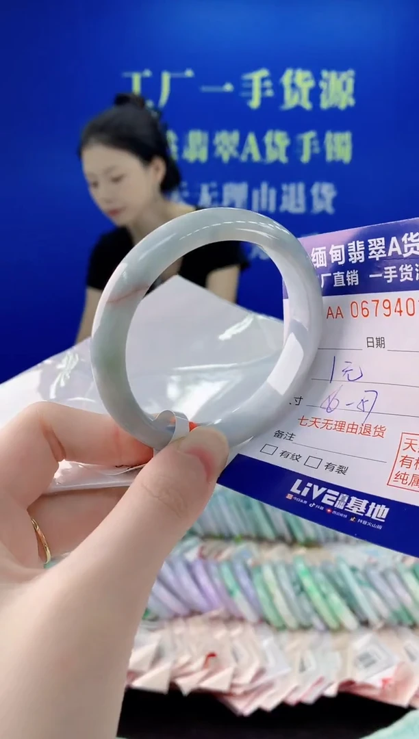 未镶嵌手镯翡翠01