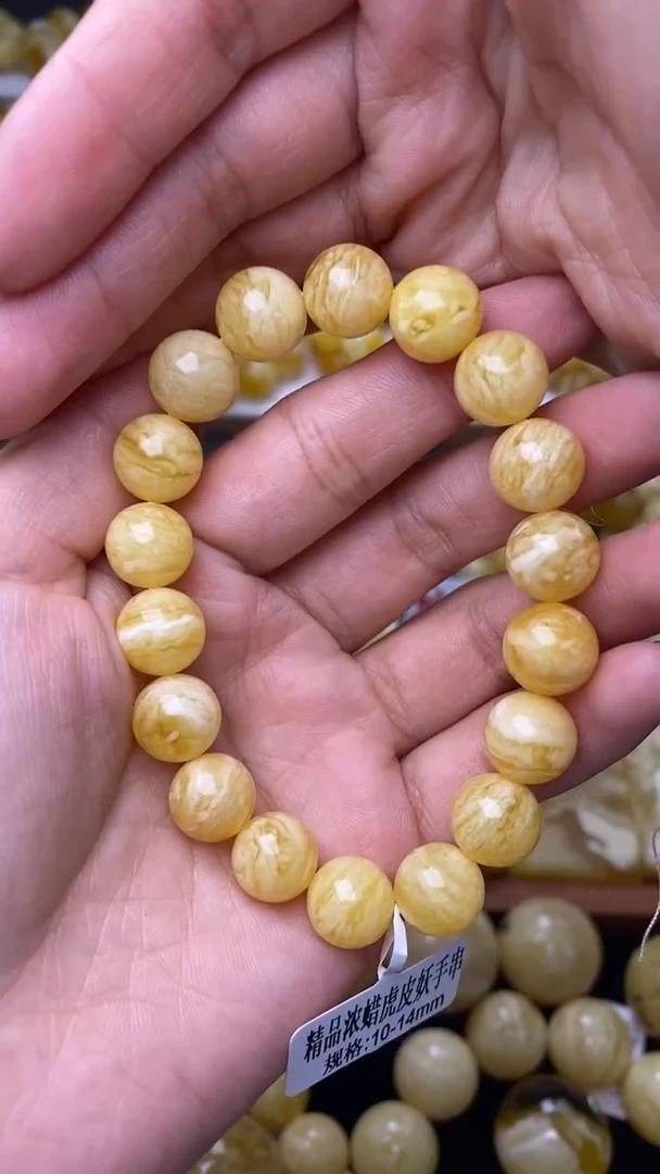 裸石蜜蜡未镶嵌葵.30 尺寸11+