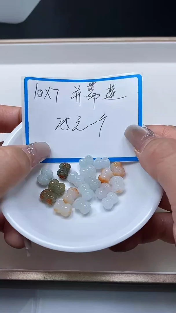 【闪购商品】翡翠散珠3951#翡翠 小件并 蒂 莲1个25元