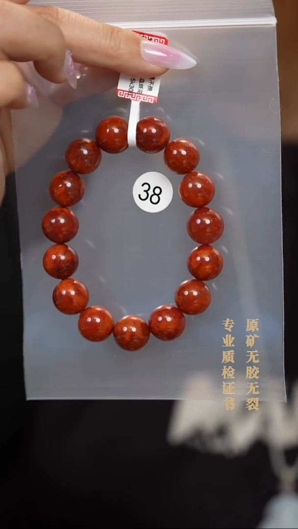 未镶嵌手串南红玛瑙原矿无优化无胶裂牛血火焰13.3+