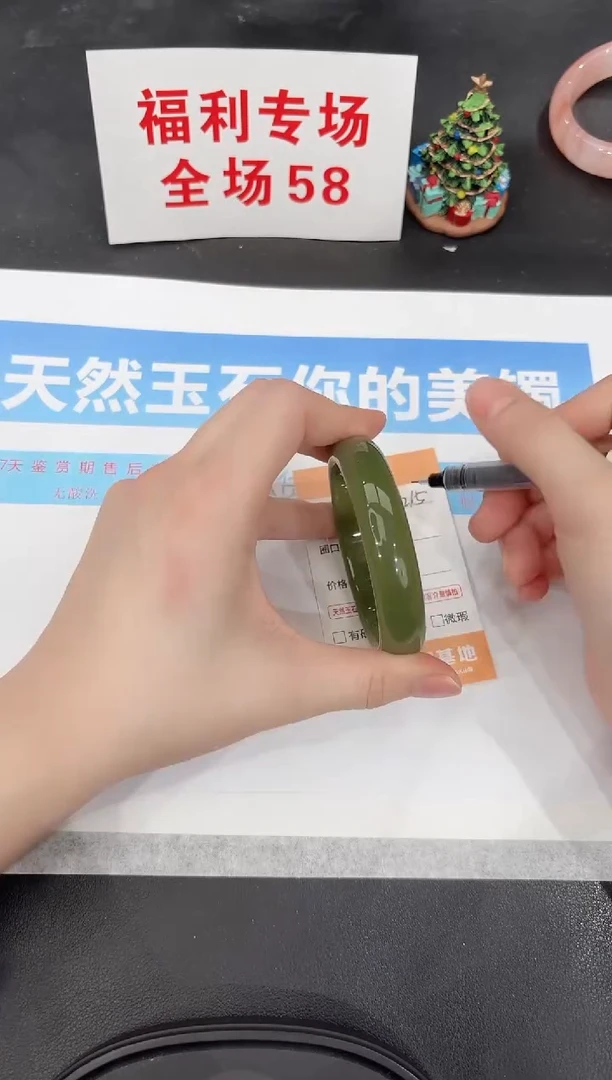 未镶嵌手镯石英质玉215-57.2