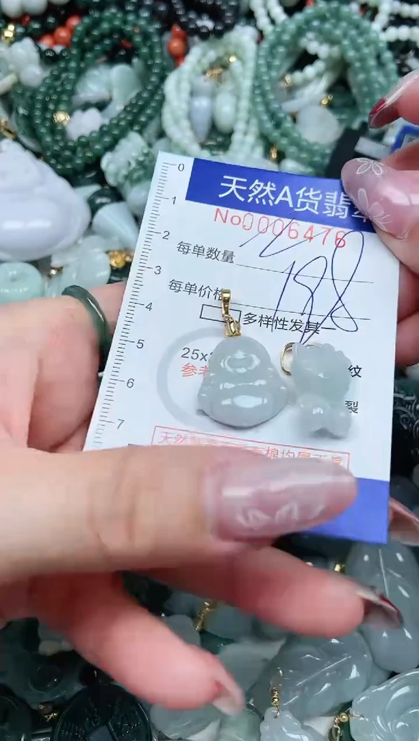 【闪购商品】翡翠吊坠(不含链)未镶嵌翡翠