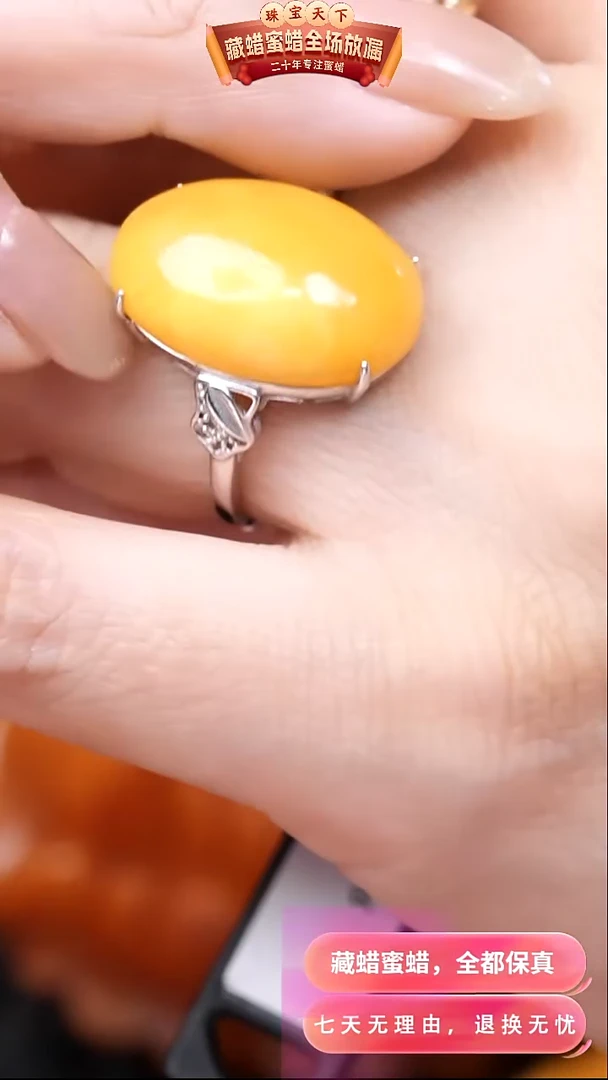 【闪购商品】蜜蜡颈饰银S925镶嵌3926天然蜜蜡琥珀假一罚四