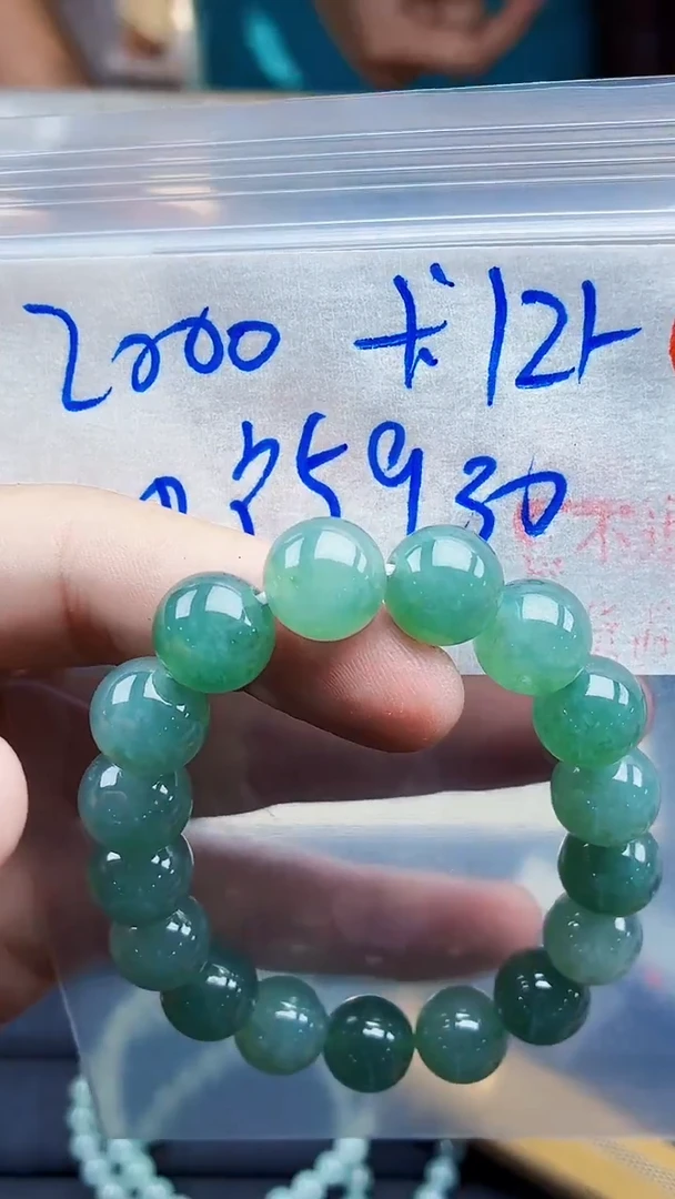 未镶嵌定制翡翠用****0毛货需精细抛光拍一发一