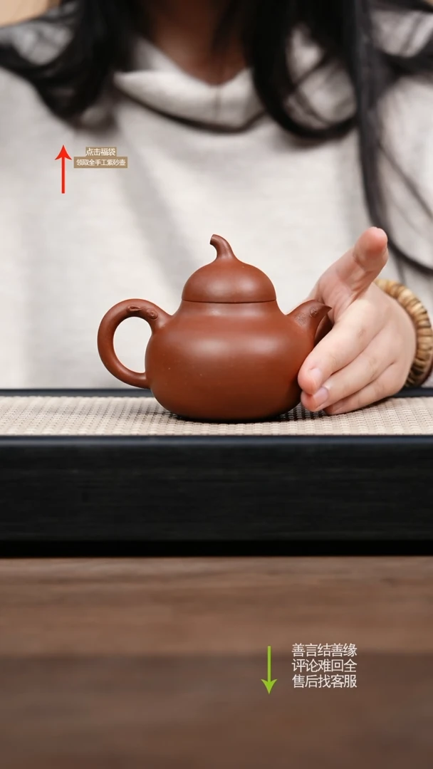 【闪购商品】紫砂茶壶ZX红皮龙葫芦壶