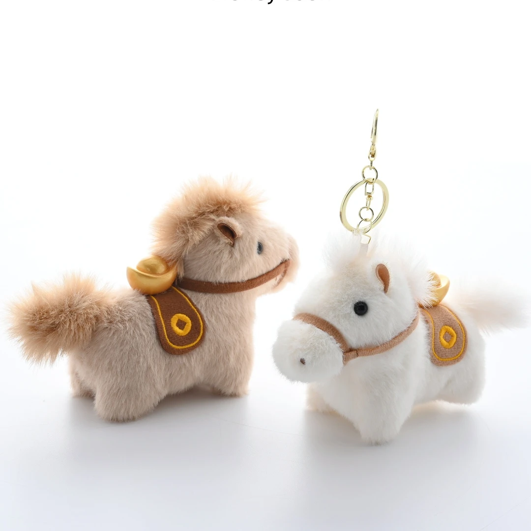 iWaSay｜马上有钱毛绒钥匙扣挂件吉祥物马年桌面小矮马招财摆件