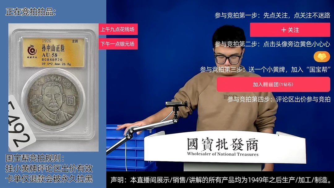 瓷片方**方源头批发商直播间E492