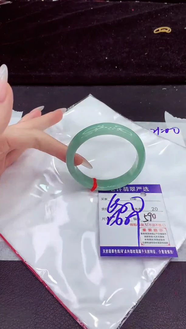 未镶嵌手镯翡翠11