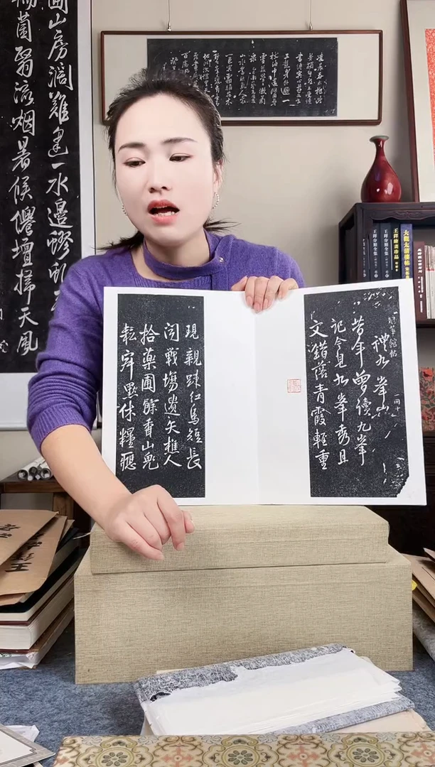拓片用纸其他拓片