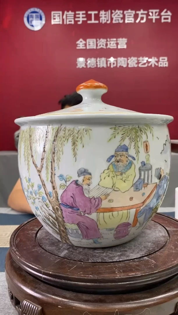 陶瓷c514景德镇瓷器一件