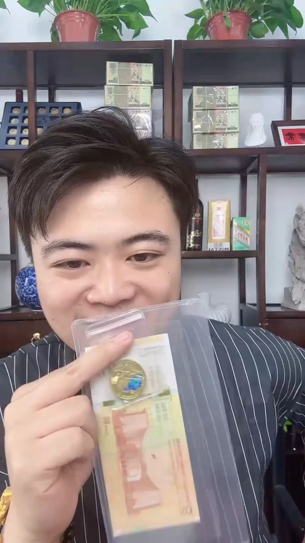 塑料70年纪念钞，彩奥币