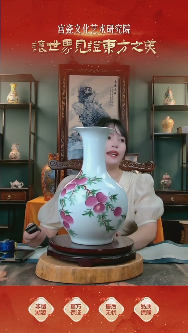 摆件景德镇陶瓷荔枝赏瓶