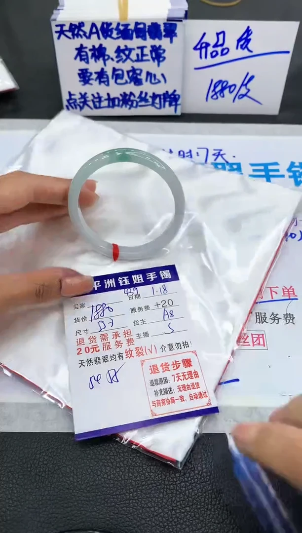 【闪购商品】翡翠手镯未镶嵌11111111111
