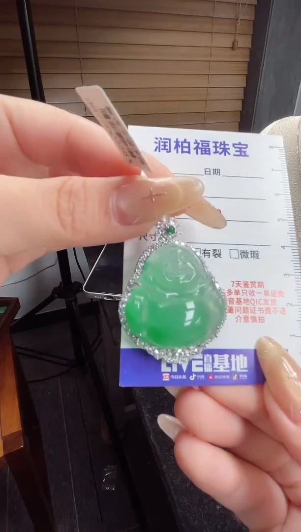 吊坠(赠链)银S925镶嵌石英质玉（非洲翠）28.70佛公