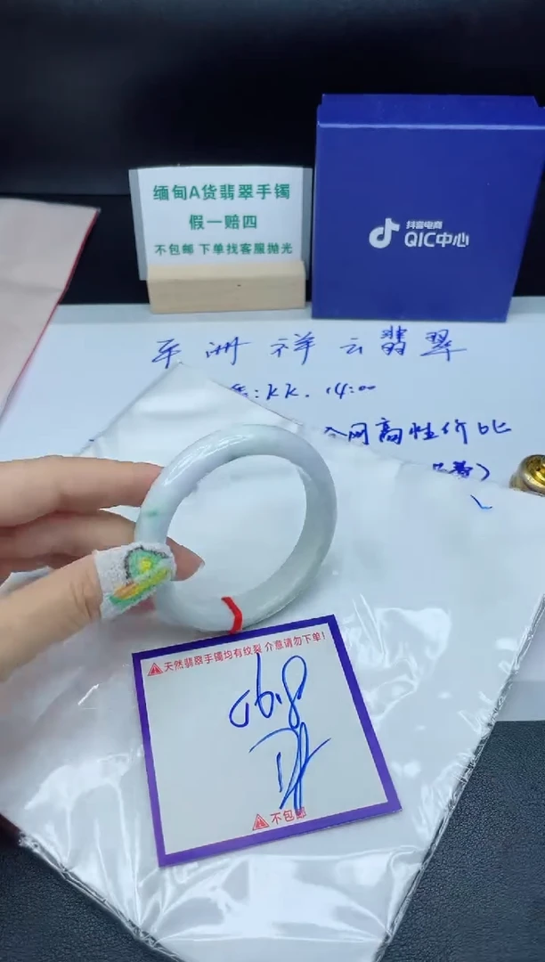 定制翡翠未镶嵌我