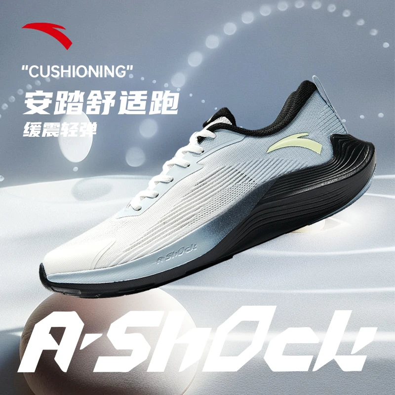 安踏毒刺GT夏季新款缓震慢跑鞋透气专业休闲男鞋通勤运动鞋