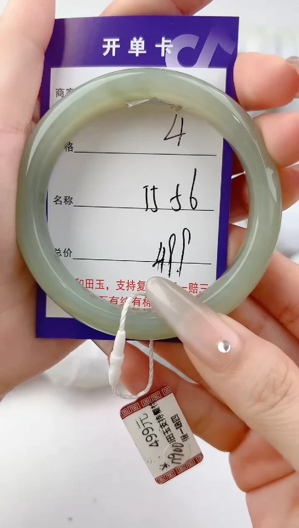 未镶嵌手镯和田玉4颜色微差无瑕疵