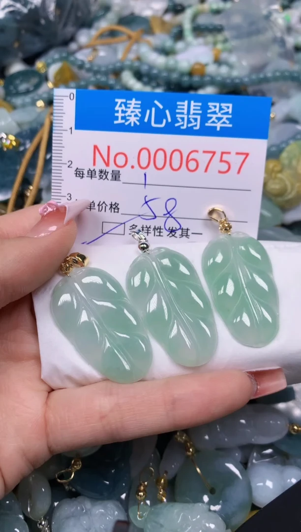 【闪购商品】翡翠颈饰未镶嵌含绳0006757