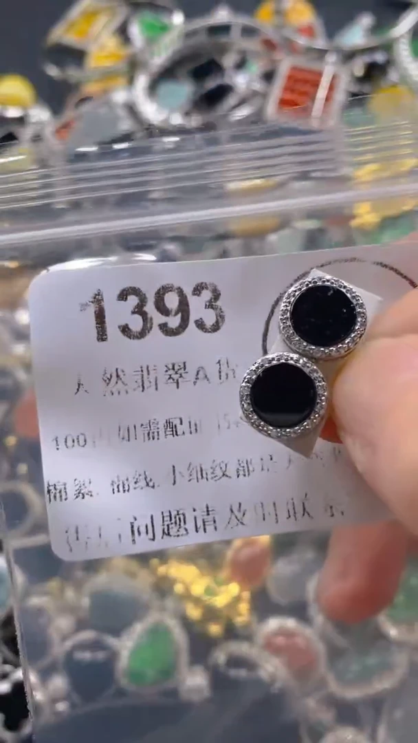 翡翠未镶嵌吊坠(不含链)1393