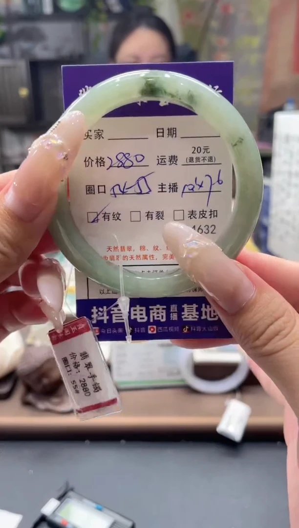 未镶嵌手镯翡翠04632****