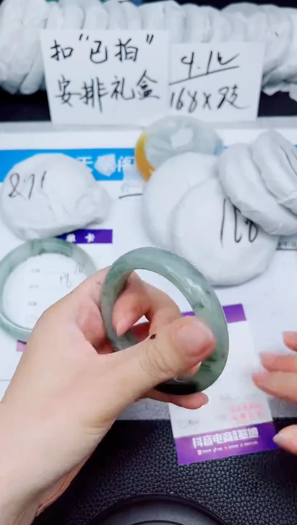 石英质玉手镯未镶嵌382-52