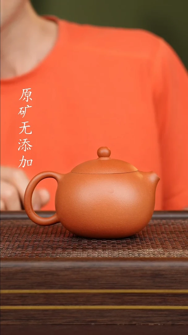 茶壶紫砂宜兴原矿紫砂茶器~朱砂西施