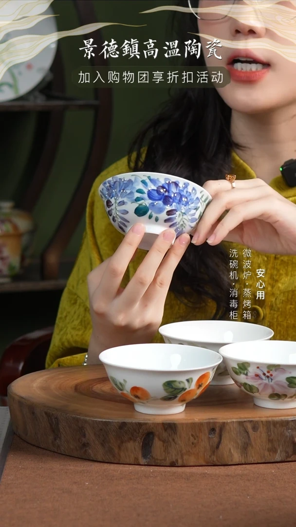 瓷【福利品】景德镇高温手绘釉下彩4英寸茶盅紫藤花