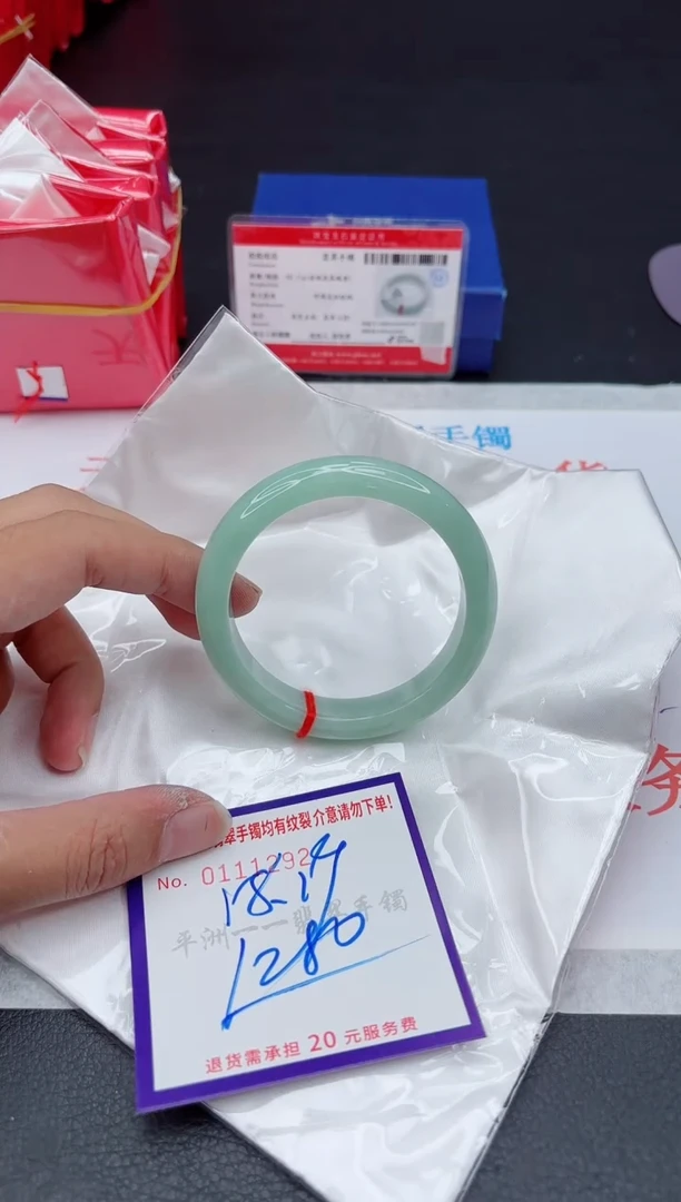 未镶嵌手镯翡翠11111111