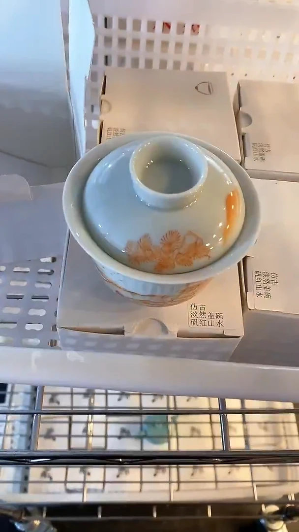 瓷片陶瓷茶具茶器