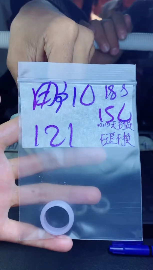 未镶嵌定制翡翠用****0拍一发一