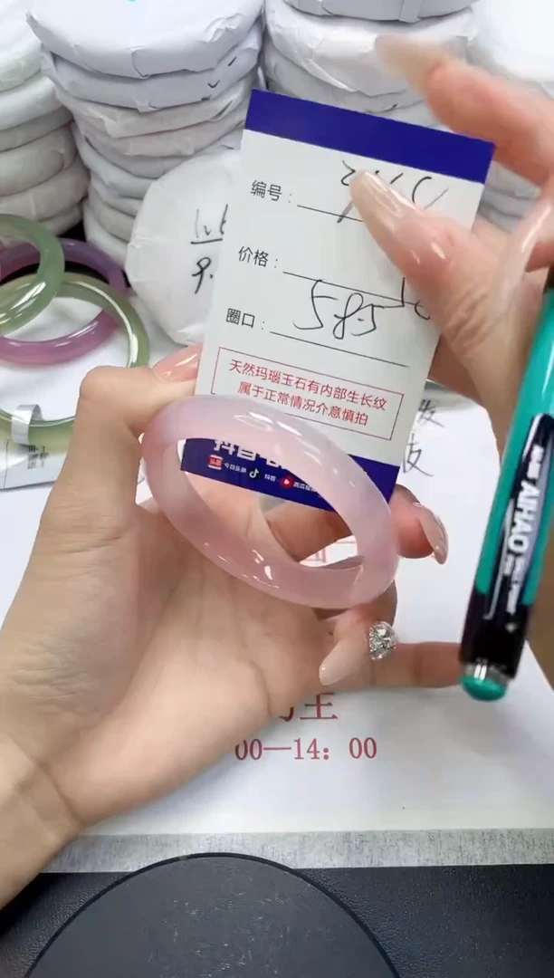 未镶嵌手镯玛瑙/玉髓348