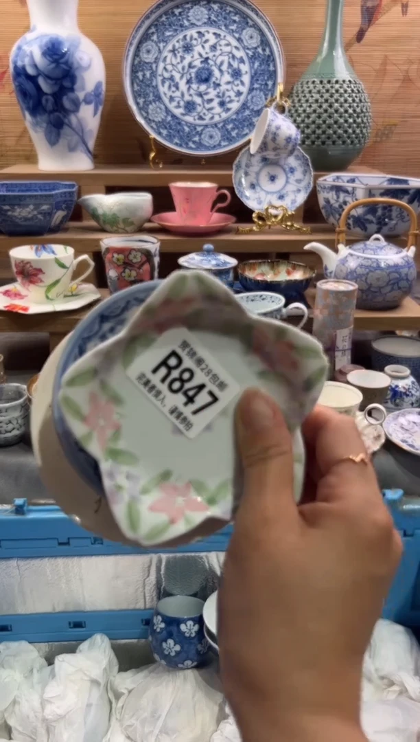 瓷片&***时      R847