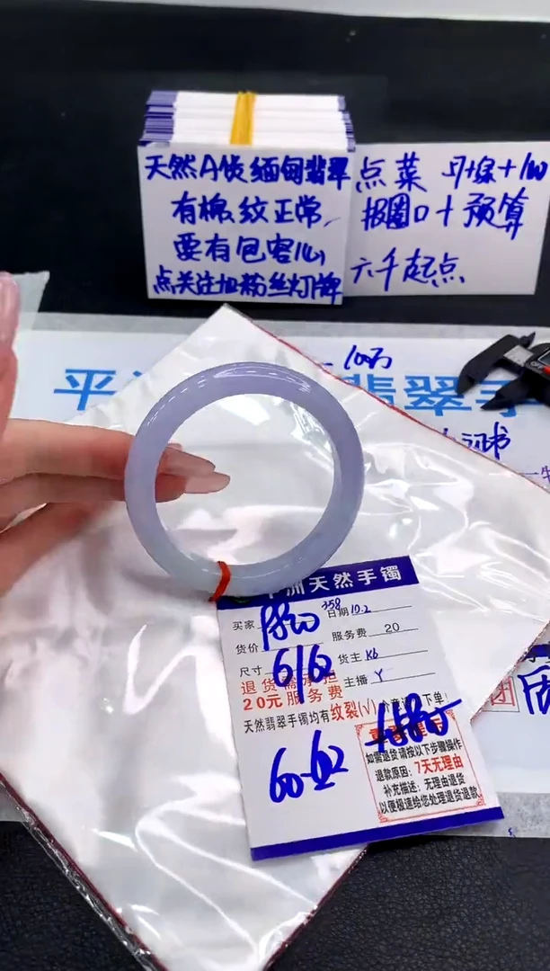 未镶嵌手镯翡翠111111111
