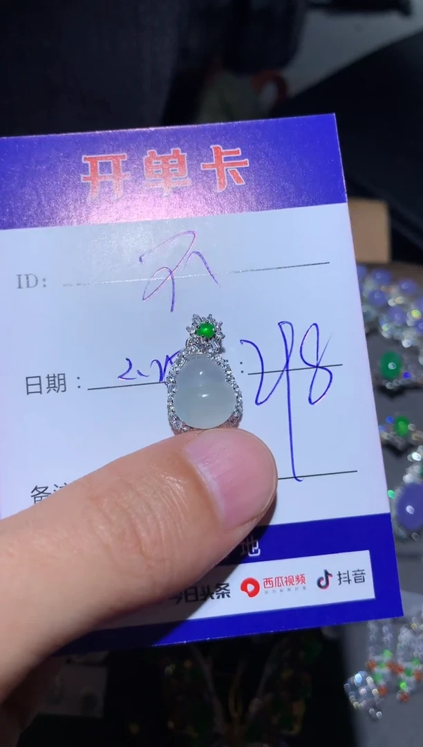【闪购商品】翡翠颈饰银S925镶嵌 不想说话